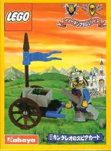 King Leo's Cart — 1