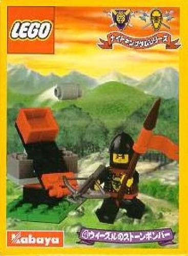 Catapult — 1