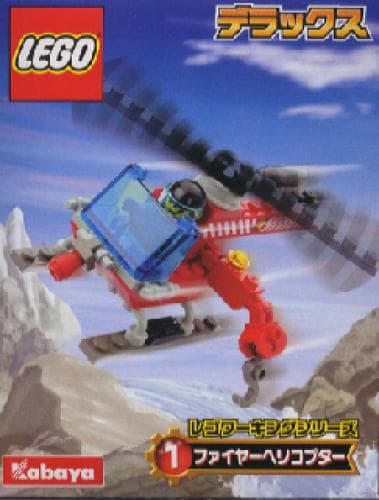Fire Helicopter — 1