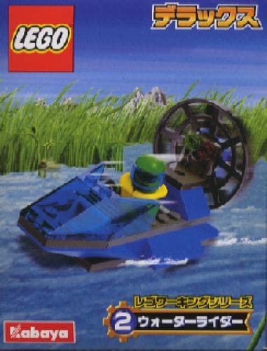 Water Rider — 1