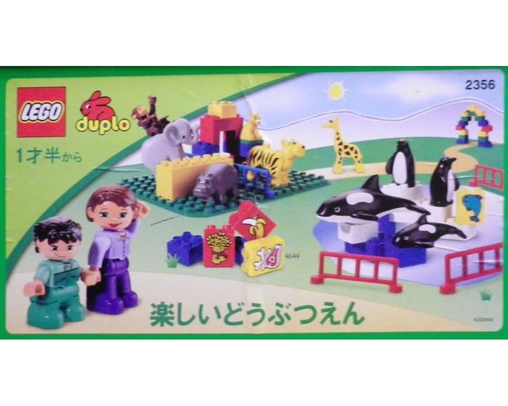 Fun Zoo