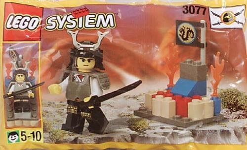 Ninja Shogun's Small Fort — 1