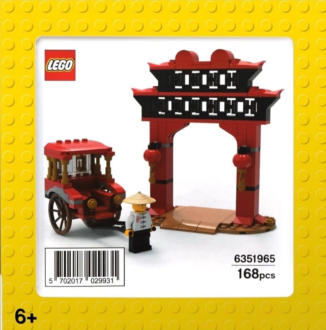 Rickshaw and Paifang Gateway — 1