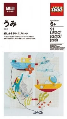 MUJI Sea Set