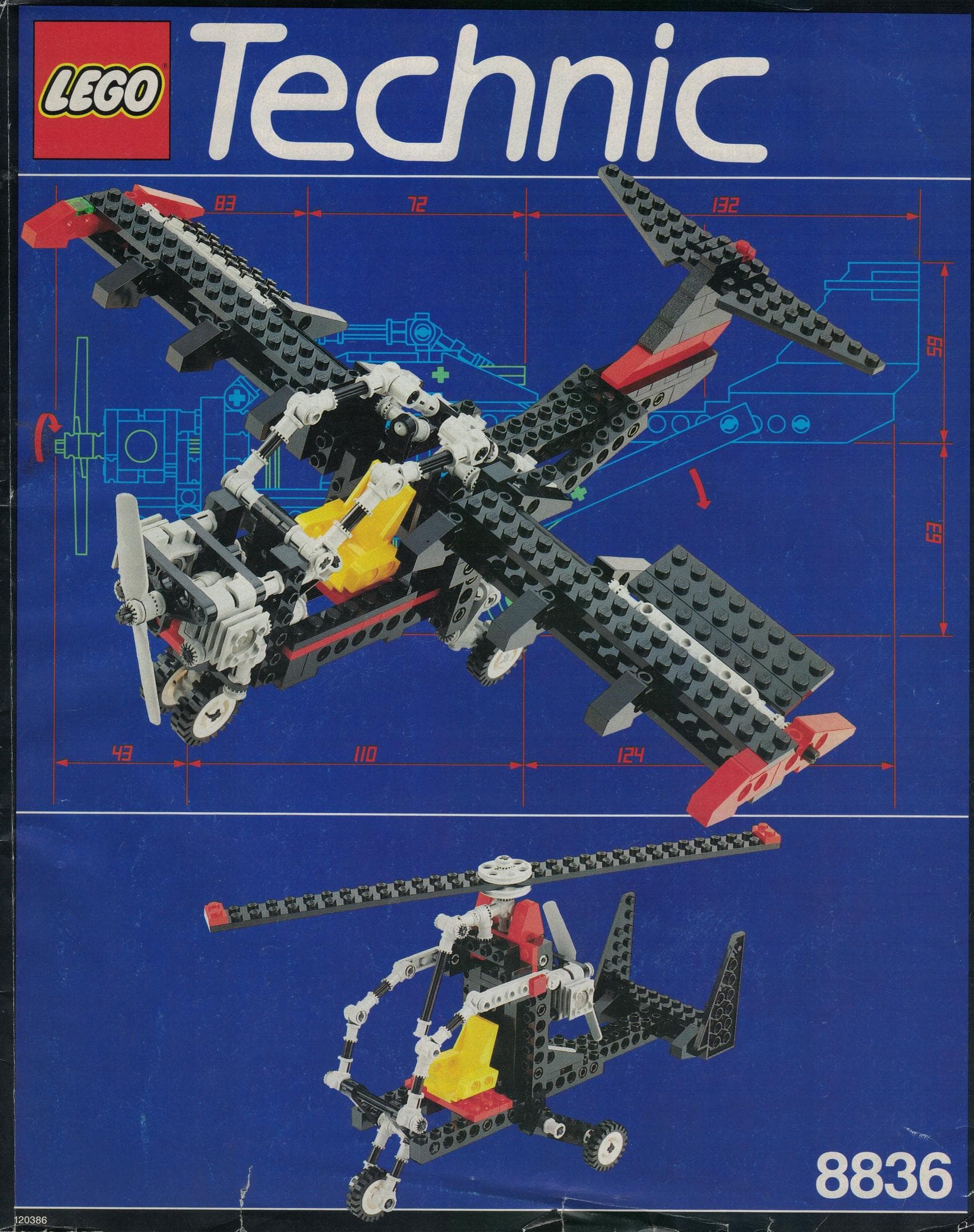 Sky Ranger