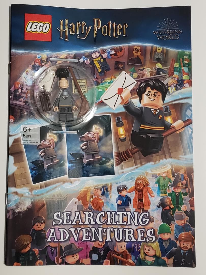 Harry Potter: Searching Adventure — 1
